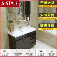苏宁放心购不锈钢浴室柜落地式卫生间洗手盆洗漱台洗脸盆柜组合一体陶瓷卫浴A-STYLE