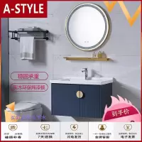 苏宁放心购北欧现代挂墙式浴室柜组合轻奢简约洗手洗脸盆柜小户型卫生间镜柜A-STYLE