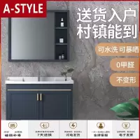 苏宁放心购轻奢简约浴室柜小户型卫生间洗漱台加厚太空铝洗脸面洗手盆柜组合A-STYLE