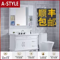 苏宁放心购卫生间洗脸盆欧式小户型浴室柜落地式洗手池洗漱台面盆卫浴柜组合A-STYLE