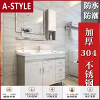苏宁放心购304不锈钢浴室柜组合洗手洗脸盆柜洗漱台 卫生间现代简约卫浴落地A-STYLE