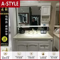 苏宁放心购(定制)卫浴欧式红橡木浴室柜组合卫生间洗漱台简约实木玉石洗脸盆落地柜A-STYLE
