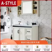 苏宁放心购太空铝浴室柜组合卫生间洗漱台落地式洗手盆洗脸盆小户型现代简约A-STYLE
