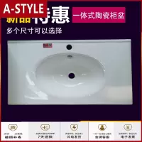 苏宁放心购台上盆柜盆薄边盆半嵌入洗手盆洗脸盆陶瓷台盆一体面盆浴室柜定制A-STYLE