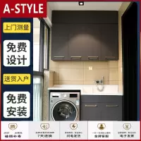 苏宁放心购定制轻奢阳台洗衣机一体洗手盆伴侣不锈钢浴室柜组合带搓板台盆柜A-STYLE