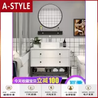 苏宁放心购北欧简约浴室柜组合卫生间洗漱台洗手台洗脸池盆卫浴吊柜厕所面盆A-STYLE