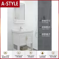 苏宁放心购卫生间浴室柜组合套装洗脸盆柜组合卫浴陶瓷洗手盆家用面盆洗漱台A-STYLE