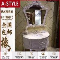 苏宁放心购半圆形实木浴室柜卫浴柜卫生间洗漱台洗手池洗脸柜组合简约高档柜A-STYLE