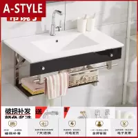 苏宁放心购卫生间挂墙式陶瓷洗手洗脸盆卫浴柜组合家用陶瓷盆简易一体洗漱盆A-STYLE