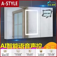 苏宁放心购北欧智能浴室镜柜组合卫生间小户型挂墙式防雾镜箱收纳置物架带灯A-STYLE
