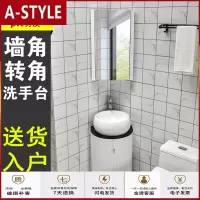 苏宁放心购小户型三角浴室柜直角转角卫浴柜圆形洗手脸盆洗漱台落地挂式镜柜A-STYLE