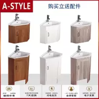 苏宁放心购小户型卫生间浴室柜组合挂墙式墙角柜 PVC洗漱台转角柜三角浴室柜A-STYLE