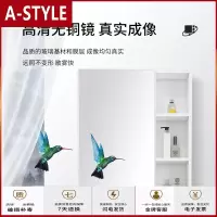 苏宁放心购帕思瑞太空铝镜箱浴室镜柜挂墙式酒店卫生间镜面柜卫浴镜子置物架A-STYLE