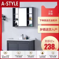 苏宁放心购太空铝浴室柜组合洗脸洗手洗面盆洗漱台镜柜小户型卫生间现代轻奢A-STYLE
