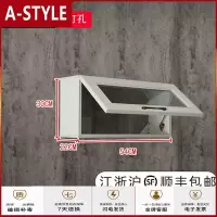 苏宁放心购太空铝合金阳台吊柜厨房储物柜卫生间浴室柜马桶柜墙壁收纳柜防水A-STYLE