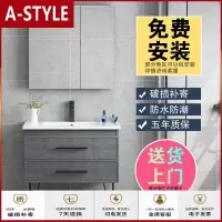 苏宁放心购北欧碳纤维圆镜落地式浴室柜镜柜组合卫生间洗漱台洗脸洗面洗手盆A-STYLE