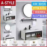 苏宁放心购挂墙式洗手盆柜组合太空铝小户型洗脸盆北欧卫生间洗漱台浴室柜池A-STYLE