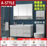 苏宁放心购北欧风格现代简约浴室柜组合实木免漆卫浴镜柜洗脸盆小户型洗漱台A-STYLE