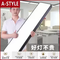 苏宁放心购LED吸顶灯办公室灯具现代简约长条形商业灯大气卧室阳台书房灯A-STYLE