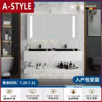 苏宁放心购专业定制浴室柜组合现代轻奢大理石双盆台面家用台下洗手盆柜组合A-STYLE