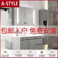 苏宁放心购(预售)北欧浴室柜组合卫生间洗漱台智能镜现代简约洗脸洗手盆柜卫浴套装A-STYLE