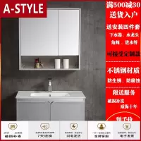 苏宁放心购卫浴套装浴室柜组合现代轻奢简约不锈钢洗手盆柜组合挂墙式小户型A-STYLE