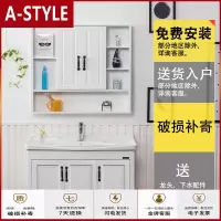 苏宁放心购卫浴室柜吊柜隐藏式镜柜洗漱台卫生间洗手盆简约现代洗脸盆柜组合A-STYLE