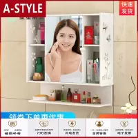 苏宁放心购卫生间浴室镜柜挂墙式洗手间洗脸化妆镜子带置物架柜子一体免打孔A-STYLE