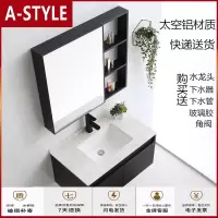 苏宁放心购大理石洗漱台卫生间洗手盆陶瓷洗面盆太空铝浴室柜小户型挂墙脸盆A-STYLE