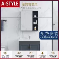 苏宁放心购太空铝浴室柜洗手盆柜组合家用卫生间现代简约洗漱台洗脸盆池镜柜A-STYLE