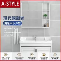 苏宁放心购太空铝浴室柜组合卫生间洗脸盆柜洗漱台洗手盆柜陶瓷面盆现代简约A-STYLE