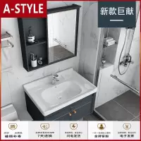 苏宁放心购太空铝浴室柜组合小户型新款洗手盆柜迷你轻奢洗脸盆洗漱台挂墙式A-STYLE