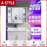 苏宁放心购太空铝现代简约浴室柜洗手台洗脸盆柜组合小户型吊柜卫生间洗漱台A-STYLE