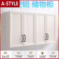苏宁放心购太空铝阳台储物柜洗衣柜吊柜壁柜收纳柜厨房浴室柜镜柜落地式鞋柜A-STYLE