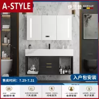 苏宁放心购定制做卫生间双盆洗手洗脸盆组合现代简约岩板台面实木浴室柜组合A-STYLE