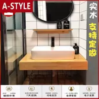 苏宁放心购实木小户型洗手台简约卫浴室柜组合北欧防水洗脸盆卫生间洗漱台盆A-STYLE