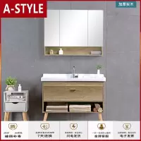 苏宁放心购实木组合浴室柜套装洗手台落地柜卫生间洗漱台盆洗脸盆柜吊柜组合A-STYLE