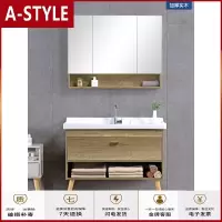 苏宁放心购家用实木浴室柜组合卫生间挂墙式洗漱台现代简约落地式洗脸洗手柜A-STYLE