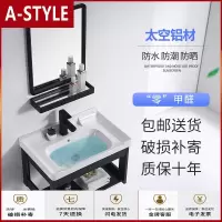 苏宁放心购家用挂墙式洗手盆柜组合小户型卫生间洗脸盆迷你洗漱台支架面盆池A-STYLE