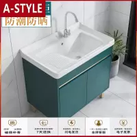 苏宁放心购家用阳台实木洗衣柜陶瓷洗衣盆带搓衣板洗衣洗手台盆一体洗衣池A-STYLE