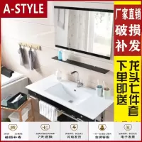 苏宁放心购家用陶瓷洗漱台卫生间挂墙式洗脸盆小户型简易钢化玻璃洗手柜组合A-STYLE