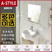 苏宁放心购小户型卫浴柜卫生间北欧日式简约洗脸洗手盆免漆实木柜浴室柜组合A-STYLE