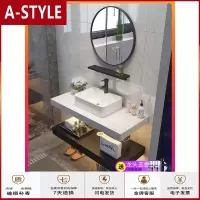 苏宁放心购小户型大理石洗脸洗手台盆柜组合卫生间洗漱台现代简约北欧浴室柜A-STYLE