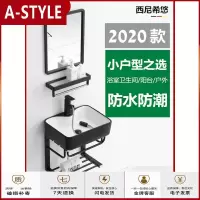 苏宁放心购小户型挂墙式洗手盆浴室柜组合阳台迷你壁挂式支架挂盆脸池洗手台A-STYLE
