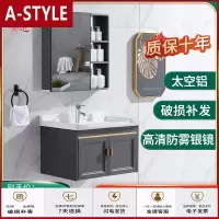 苏宁放心购小户型洗脸盆挂墙式浴室简易迷你洗漱台卫生间一体台盆壁挂洗手盆A-STYLE