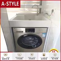 苏宁放心购小户型洗衣柜组合阳台洗衣机柜伴侣带搓衣板洗手脸盆铝合金浴室柜A-STYLE