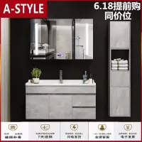 苏宁放心购小户型落地式洗手盆柜现代简约智能洗脸盆吊柜北欧实木浴室柜组合A-STYLE