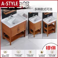 苏宁放心购小户型落地式洗手盆洗脸盆柜组合阳台陶瓷一体台盆卫生间洗漱台A-STYLE