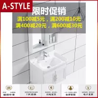 苏宁放心购小户型防水卫生间洗手盆柜简易挂墙式50洗脸面池太空铝浴室柜组合A-STYLE