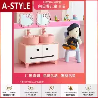 苏宁放心购幼儿园儿童浴室柜组合子母柜卫生间高低柜洗手盆台面卡通洗面盆A-STYLE